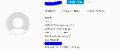 miurasachi instagram